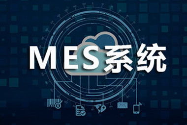 优化库存管理：WMS储管理系统如何助力企业发展