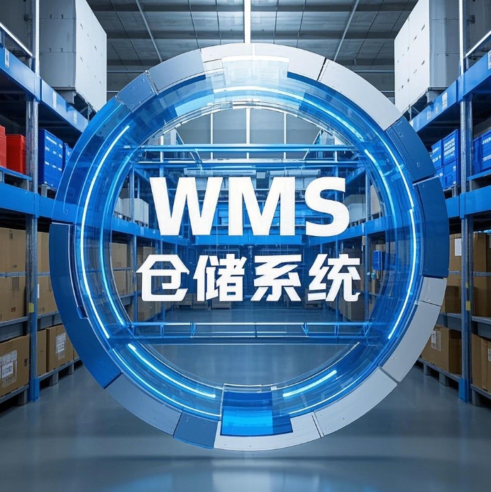 开发 WMS 仓储系统时如何实现订单处理功能